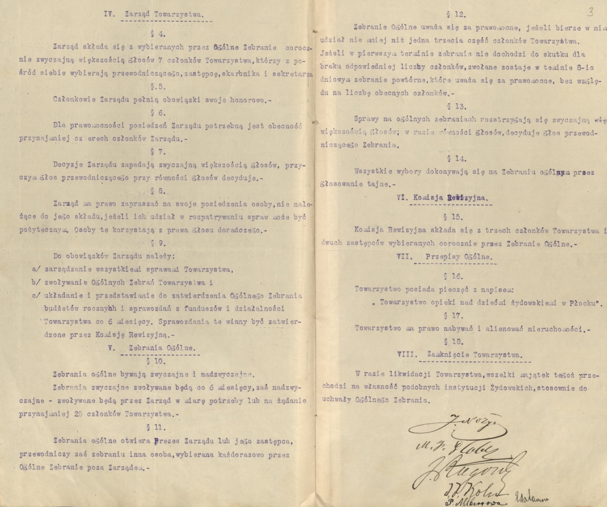 Act of the Society for the Protection of Jewish Children in Płock (State Archives in Płock, Imperial-German Civil Administration in Płock, ref. 8)
